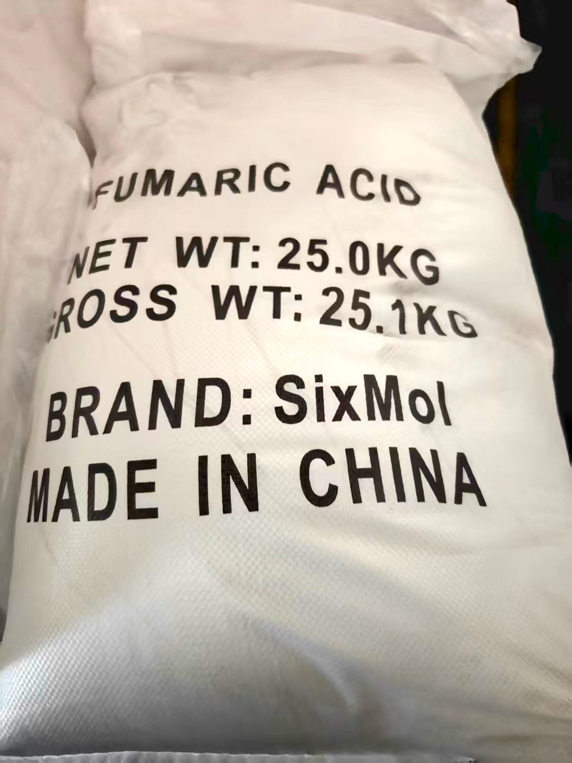 廣州賀隆 工業(yè)級富馬酸