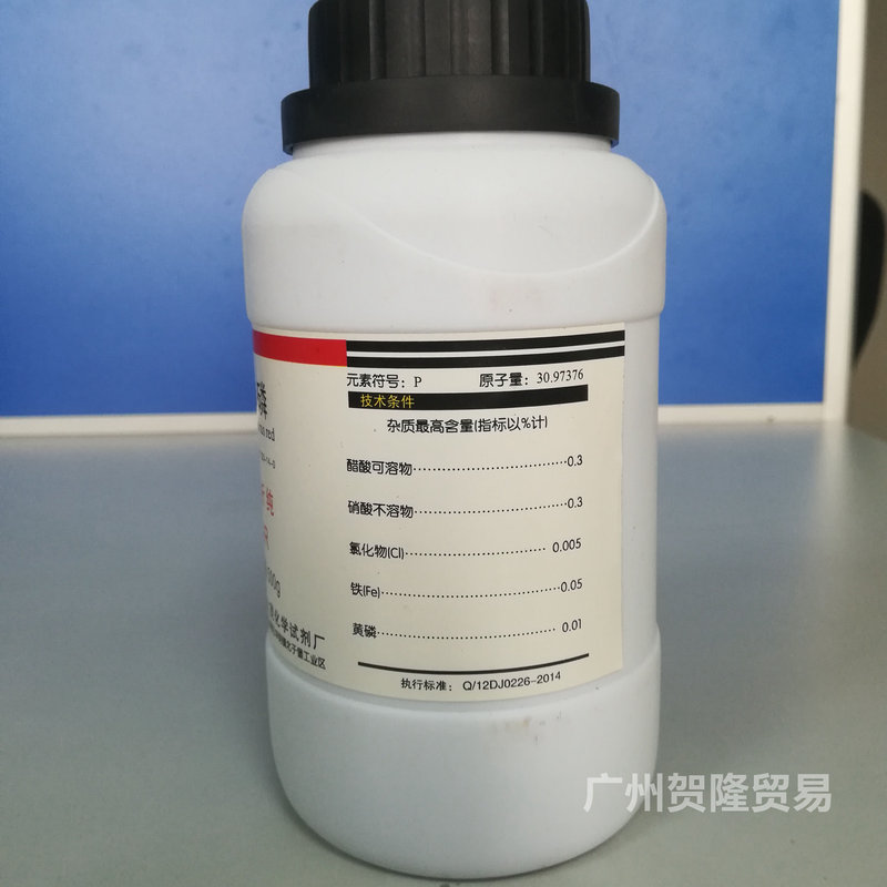 赤磷 分析纯 成分_副本.jpg