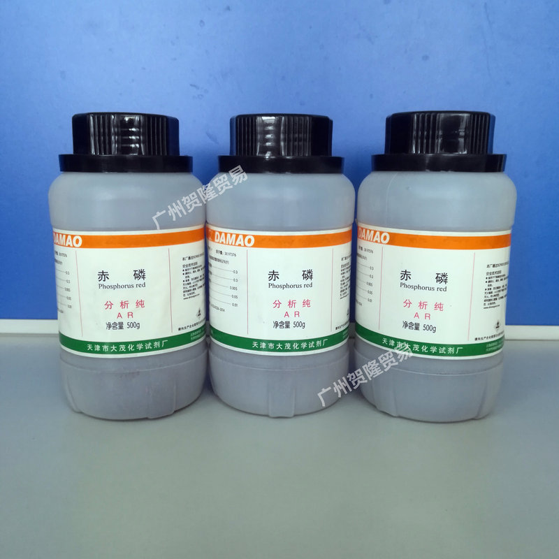 赤磷 分析纯2_副本.jpg