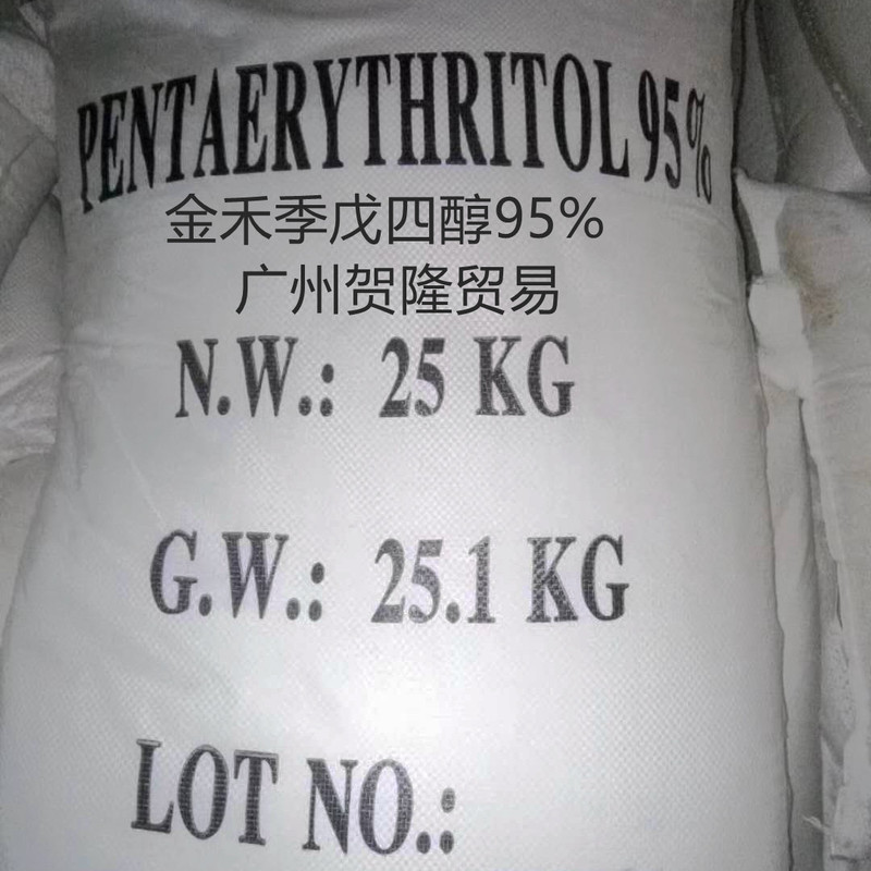 季戊四醇 金禾牌 广州贺隆贸易.jpg 季戊四醇 金禾牌 广州贺隆贸易.jpg