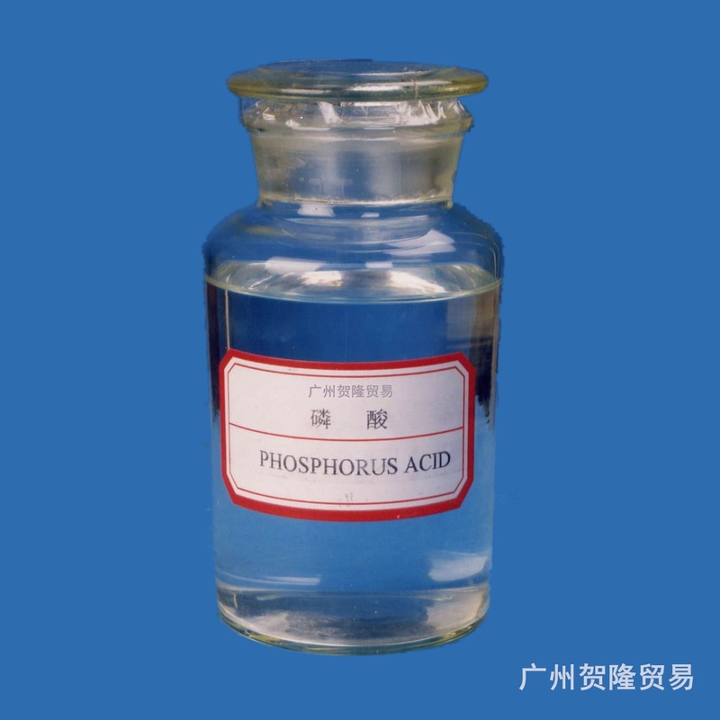 磷酸样品.jpg 磷酸样品.jpg