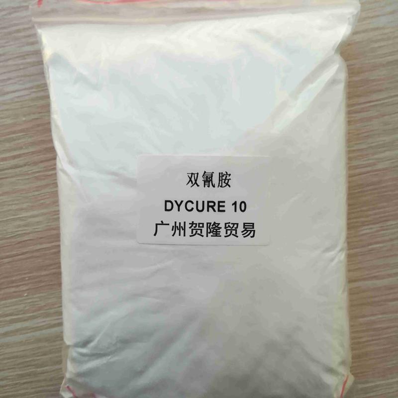 微粉級雙氰胺（電子）樣品袋.jpg