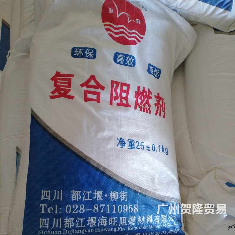 廣州水溶性聚磷酸銨 APP包裝.jpg