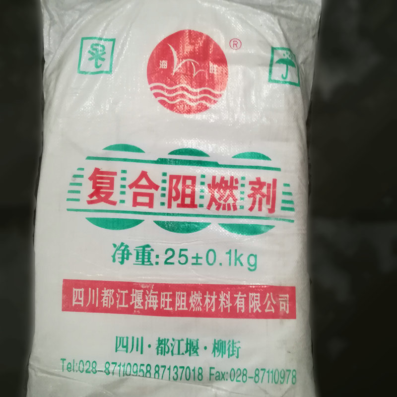 广州水溶性聚磷酸铵 APP包装.jpg 广州水溶性聚磷酸铵 APP包装.jpg